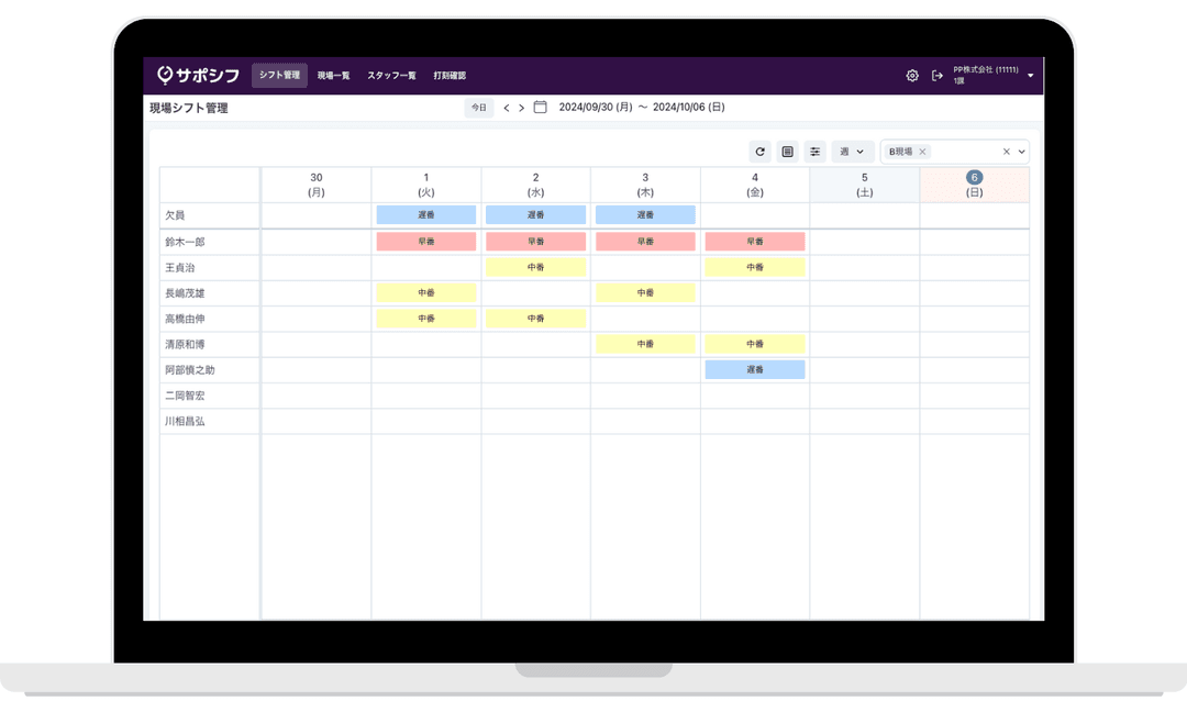 シンプルで使いやすい